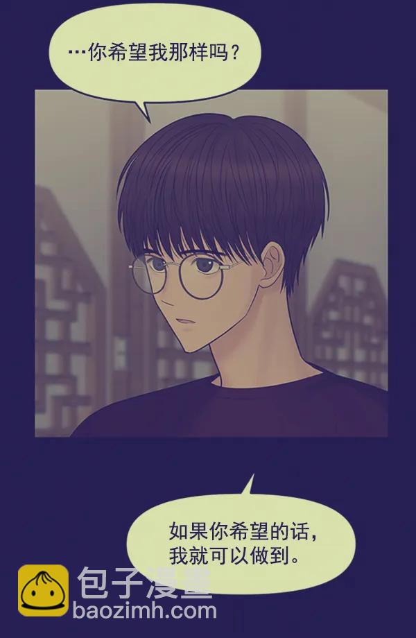 [第92话] 无论始终139