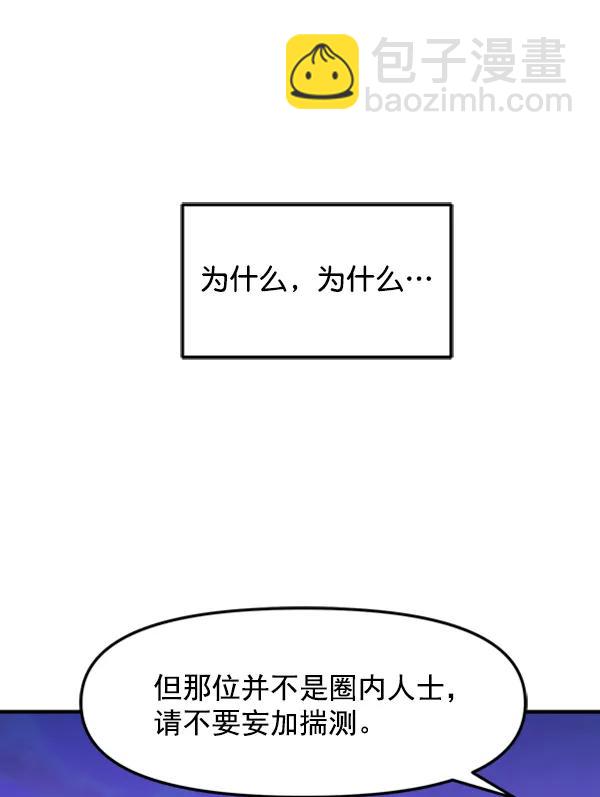 [第92话] 无论始终14