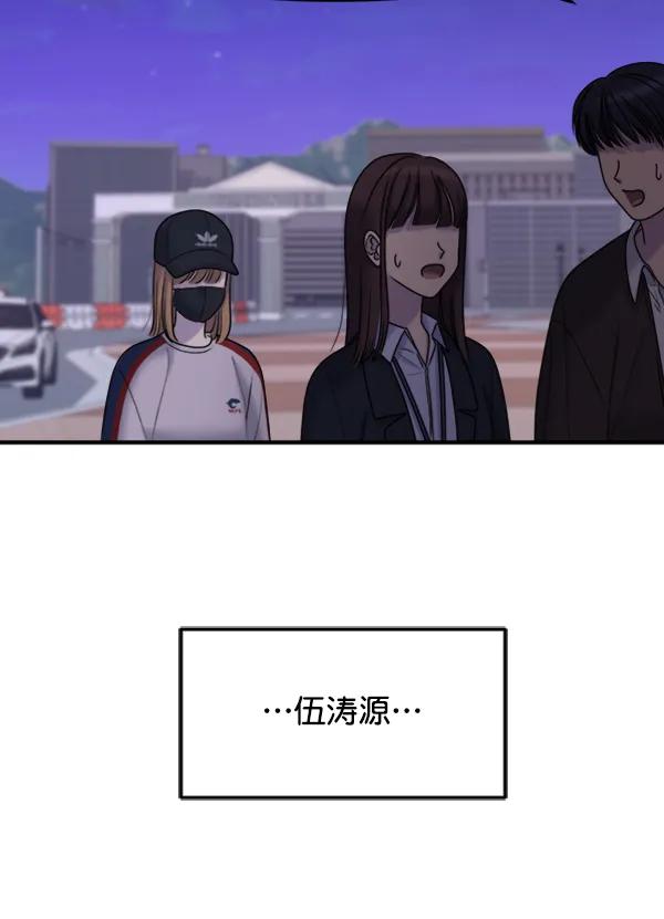 [第92话] 无论始终15