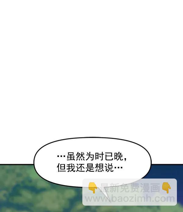 [第92话] 无论始终159