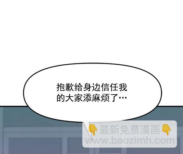 [第92话] 无论始终16