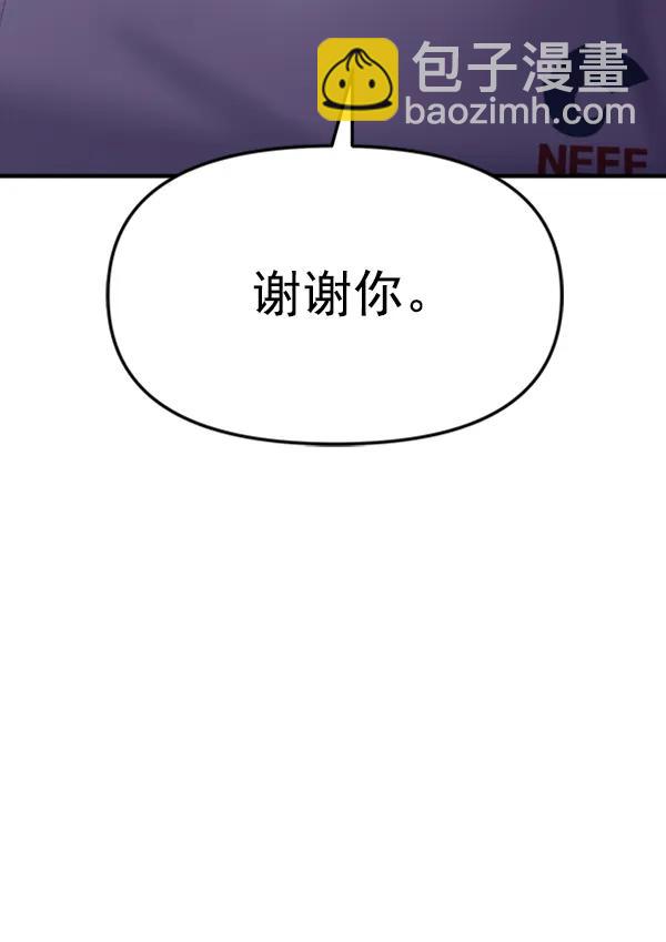 [第92话] 无论始终164