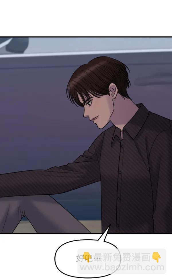 [第92话] 无论始终174