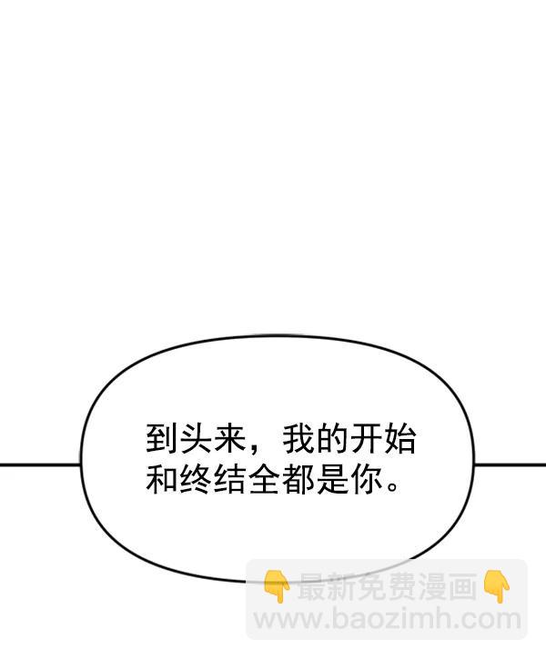 [第92话] 无论始终175