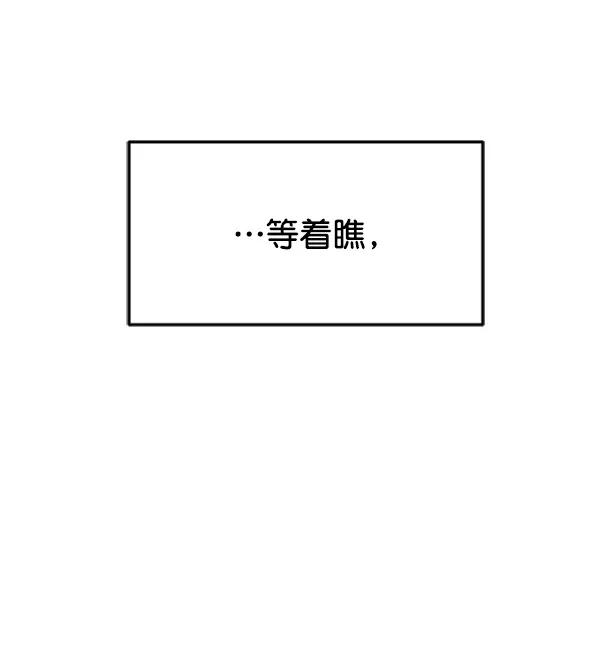 [第92话] 无论始终183