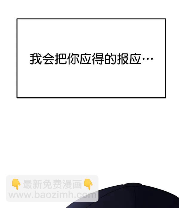 [第92话] 无论始终184