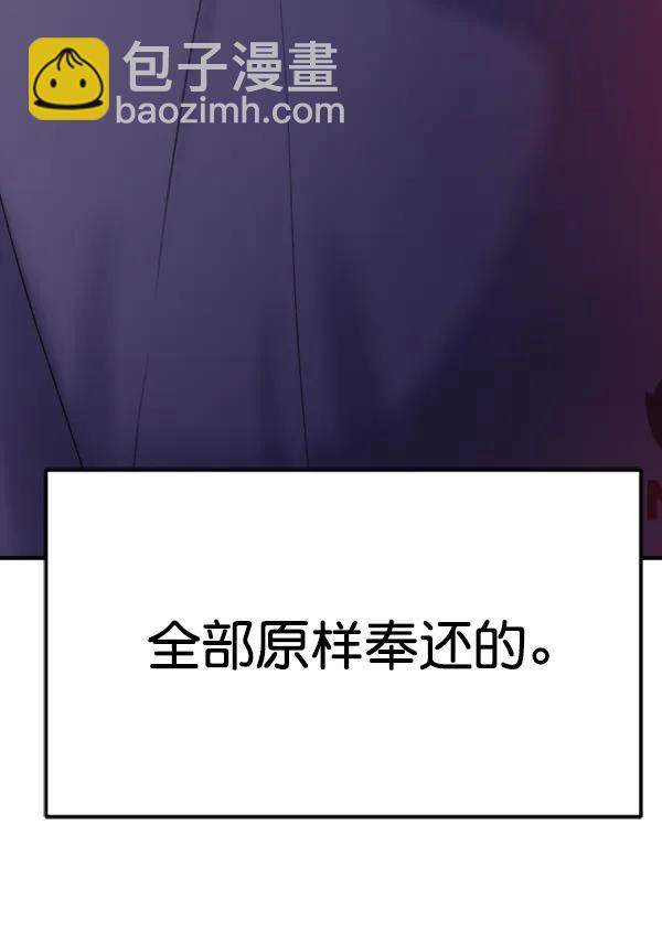[第92话] 无论始终186