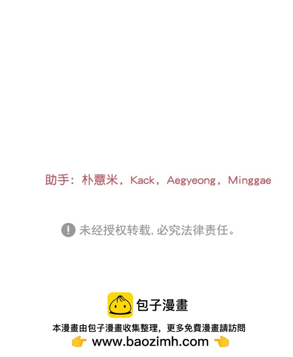 [第92话] 无论始终187