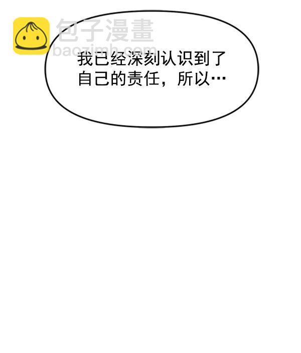 [第92话] 无论始终25