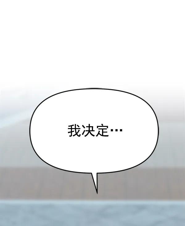 [第92话] 无论始终26
