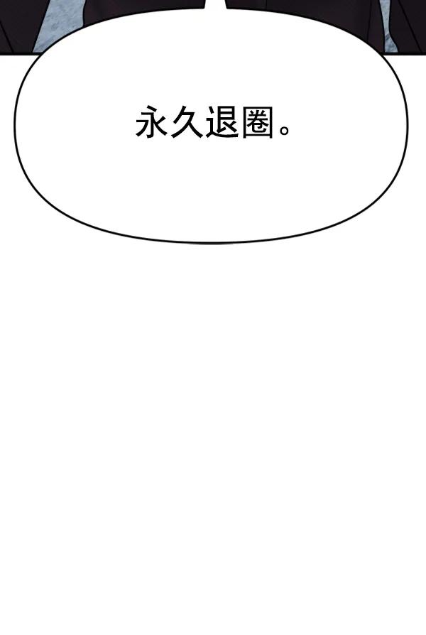 [第92话] 无论始终29