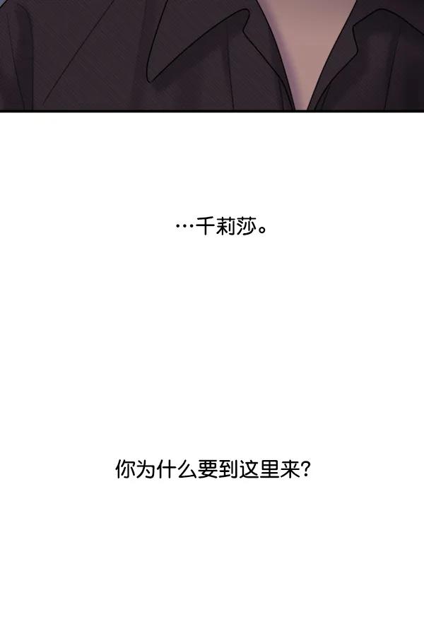 [第92话] 无论始终34