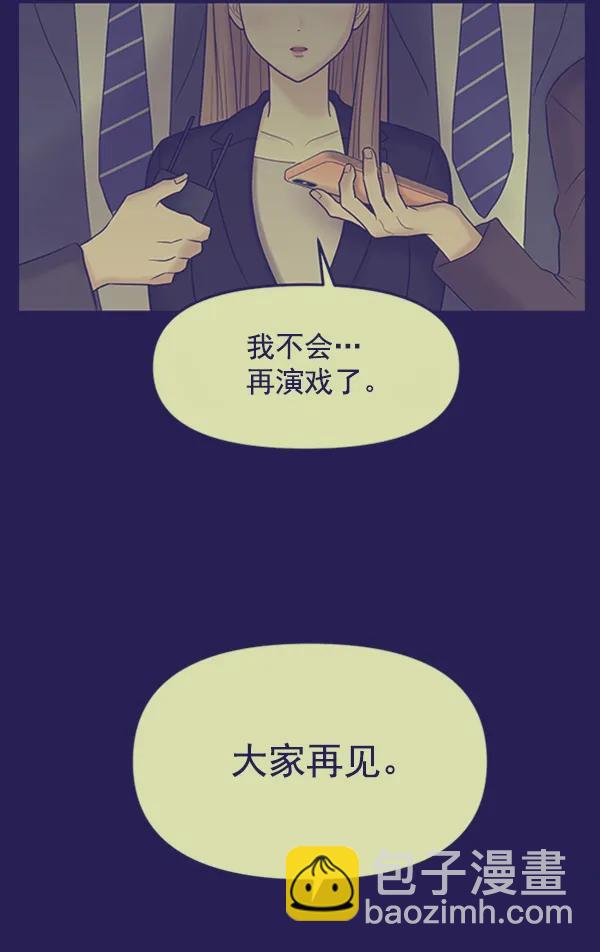 [第92话] 无论始终36