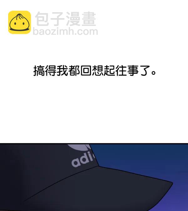 [第92话] 无论始终44