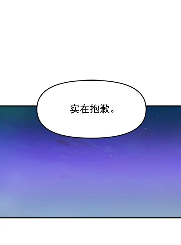 [第92话] 无论始终47