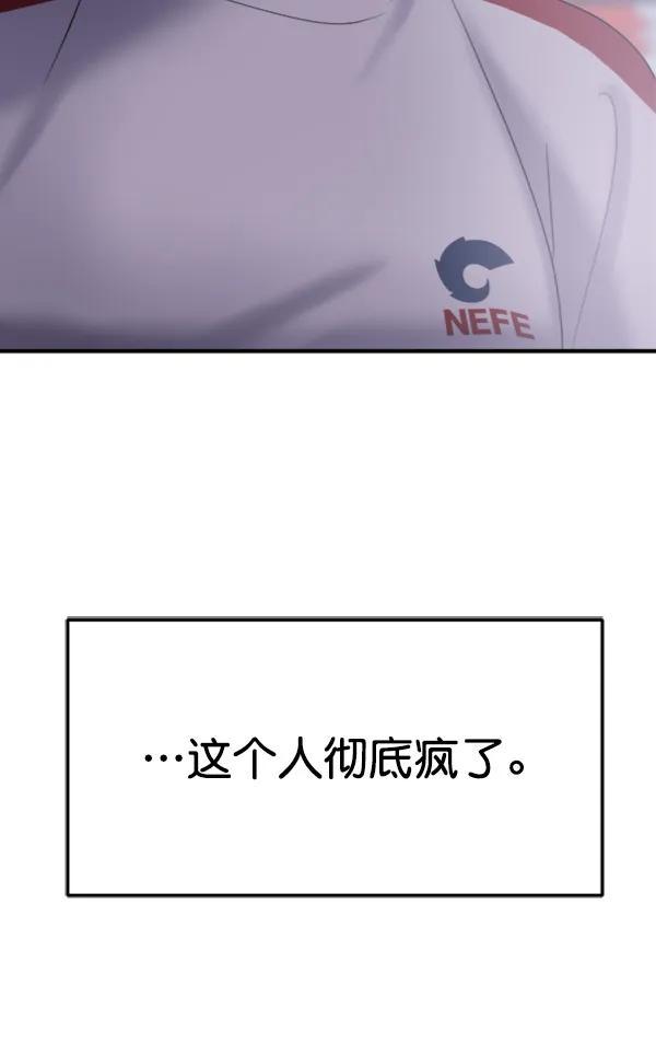 [第92话] 无论始终5