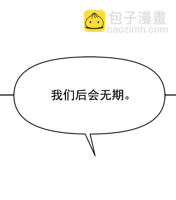 [第92话] 无论始终52
