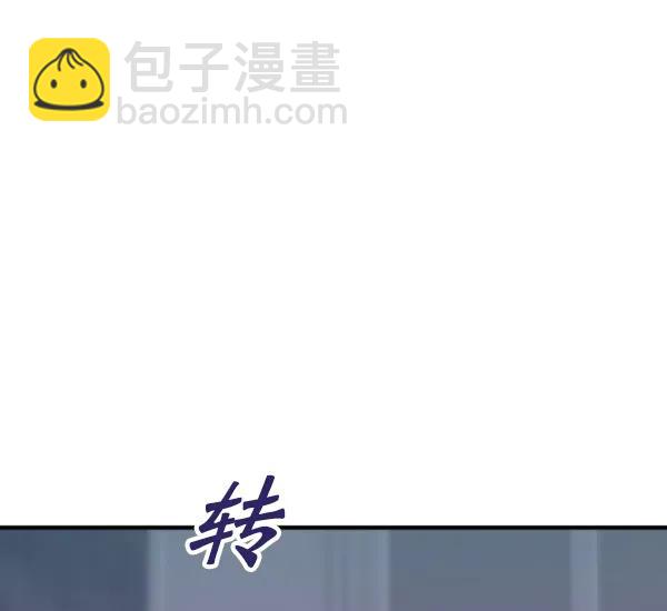 [第92话] 无论始终57