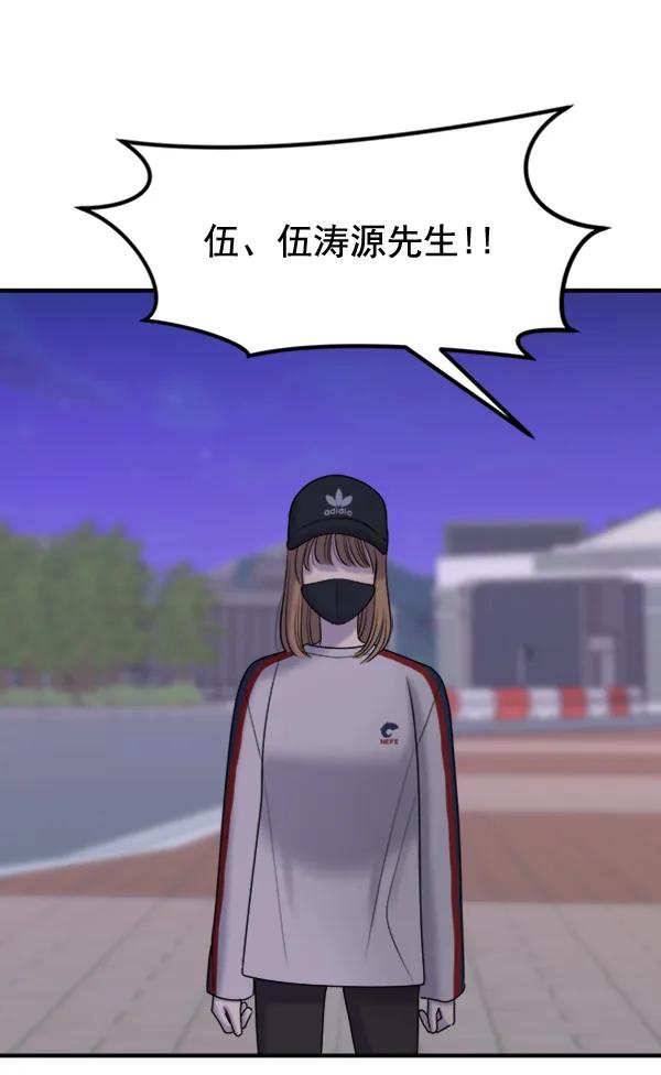 [第92话] 无论始终59