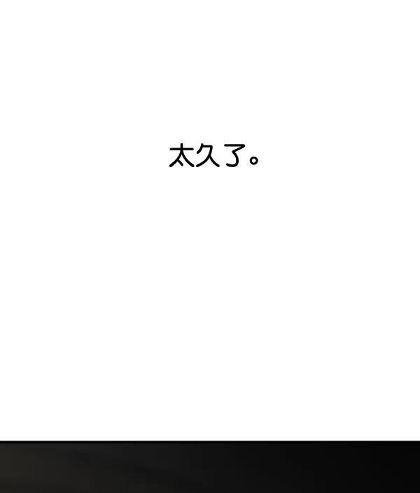 [第92话] 无论始终63