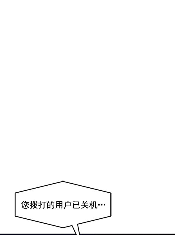 [第92话] 无论始终66