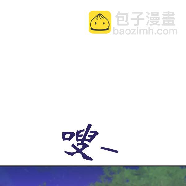 [第92话] 无论始终68
