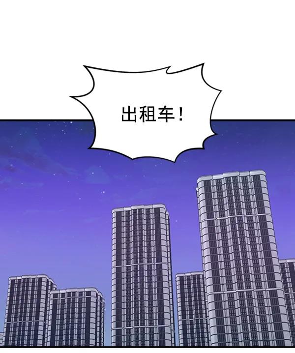 [第92话] 无论始终73