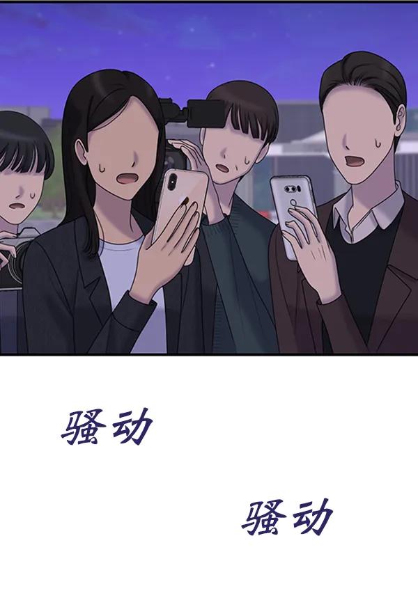 [第92话] 无论始终8
