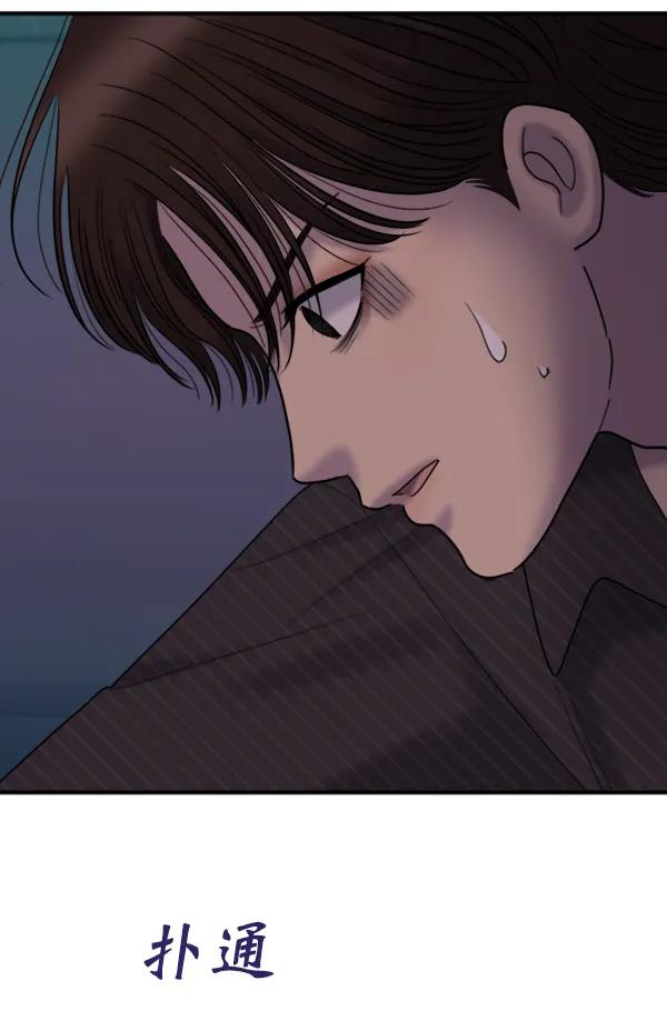 [第92话] 无论始终82