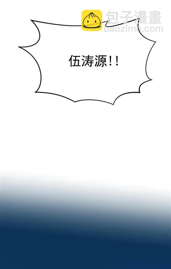 [第92话] 无论始终88