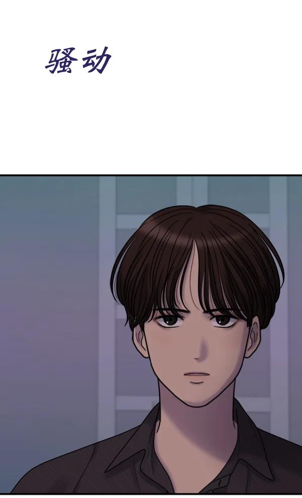 [第92话] 无论始终9