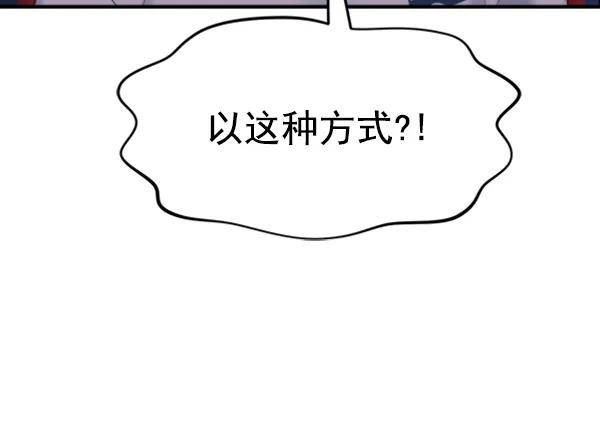 [第92话] 无论始终96