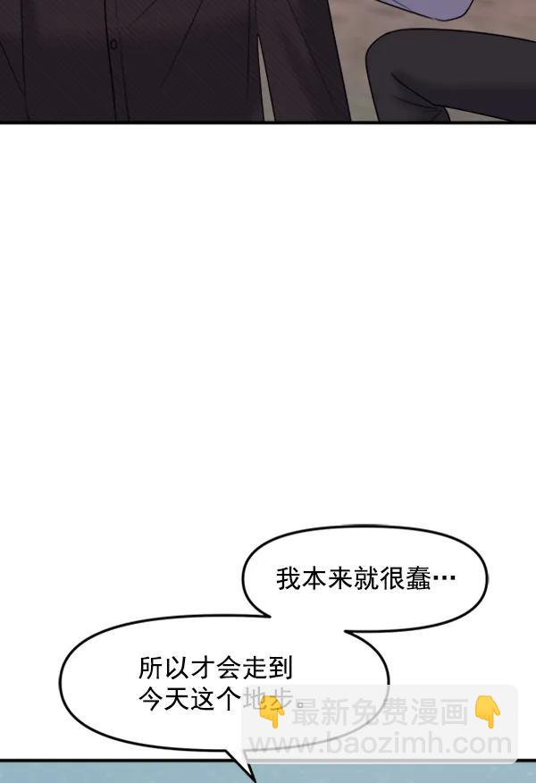 [第92话] 无论始终99