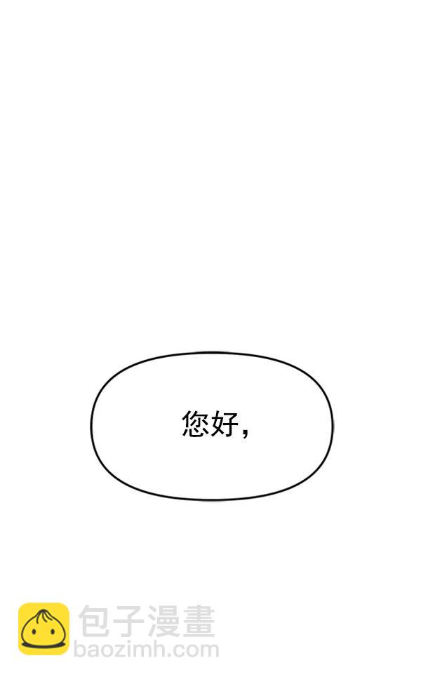 [第93话] 反击（1）101