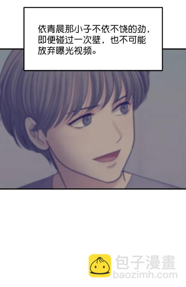 [第93话] 反击（1）11