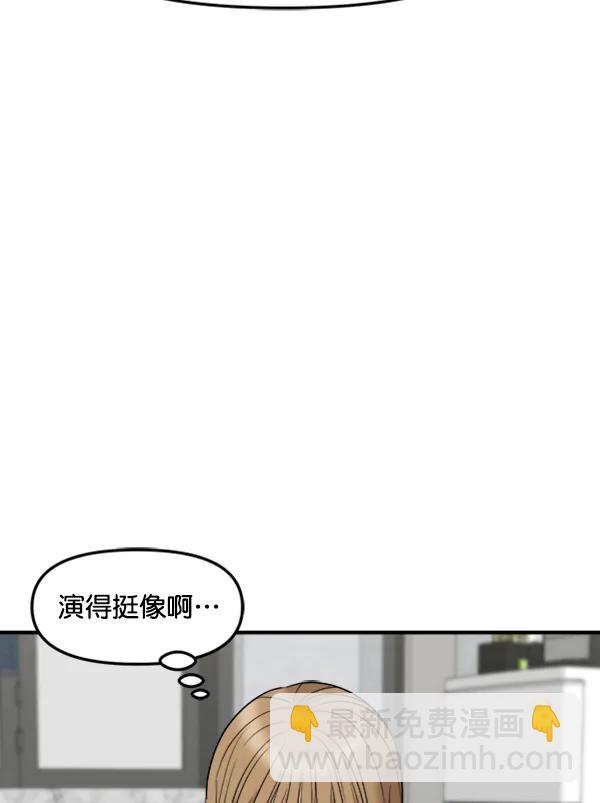 [第93话] 反击（1）121