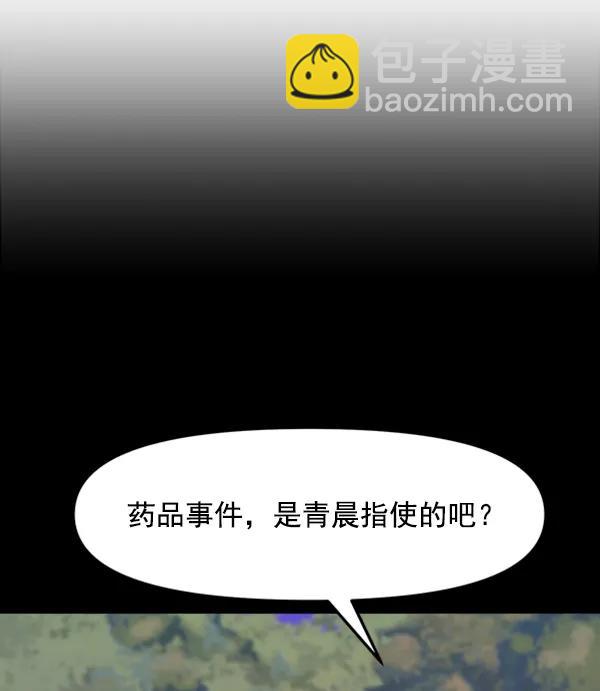 [第93话] 反击（1）123