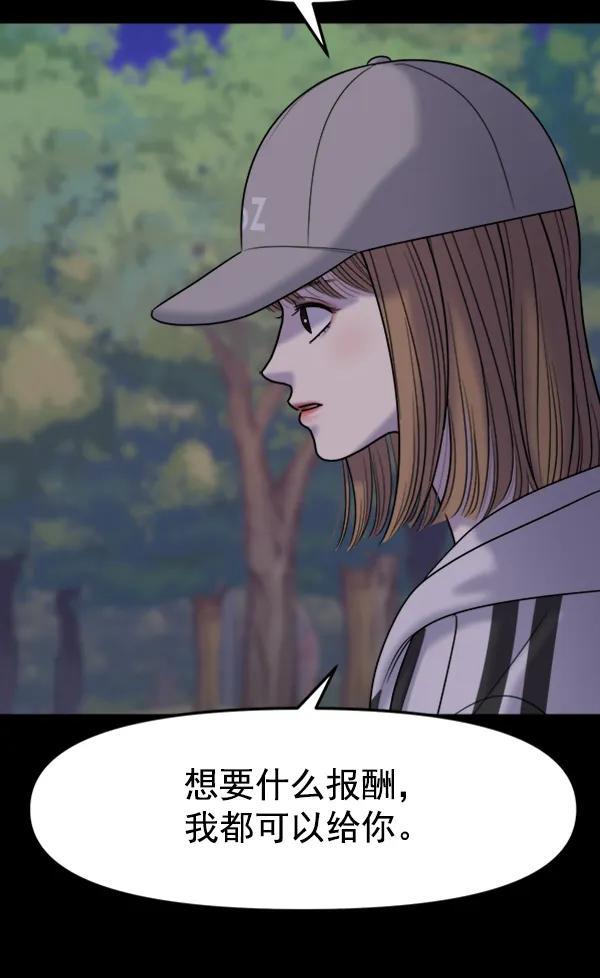 [第93话] 反击（1）125