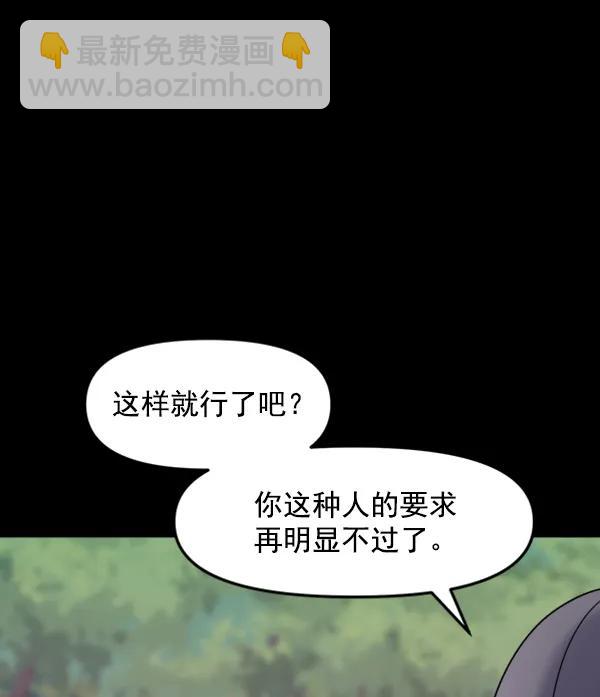 [第93话] 反击（1）126