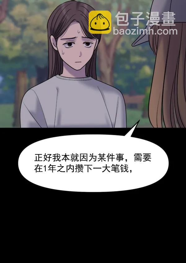[第93话] 反击（1）127