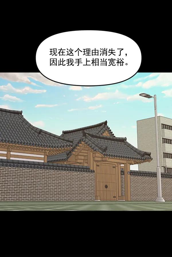 [第93话] 反击（1）128