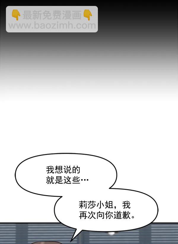 [第93话] 反击（1）129
