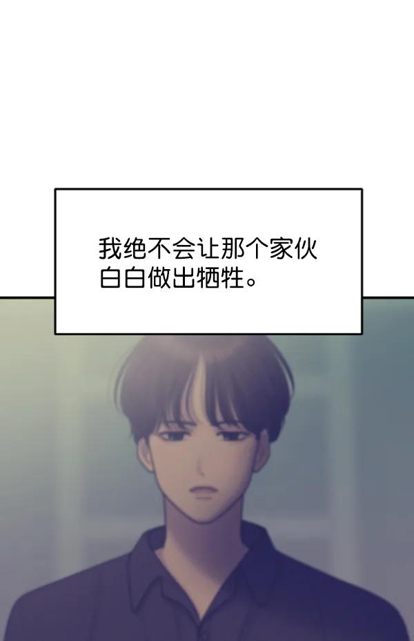 [第93话] 反击（1）13