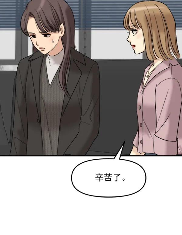 [第93话] 反击（1）130