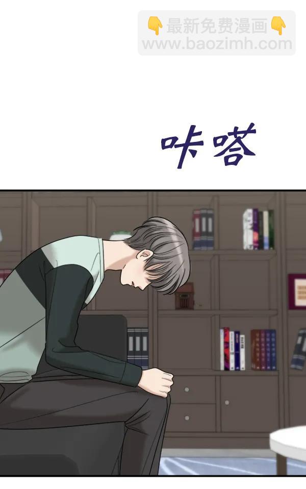 [第93话] 反击（1）134
