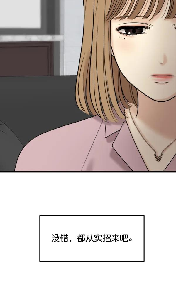 [第93话] 反击（1）141