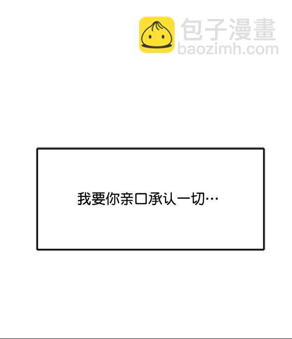 [第93话] 反击（1）142