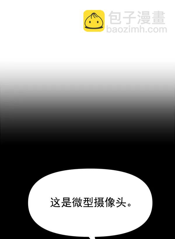 [第93话] 反击（1）144