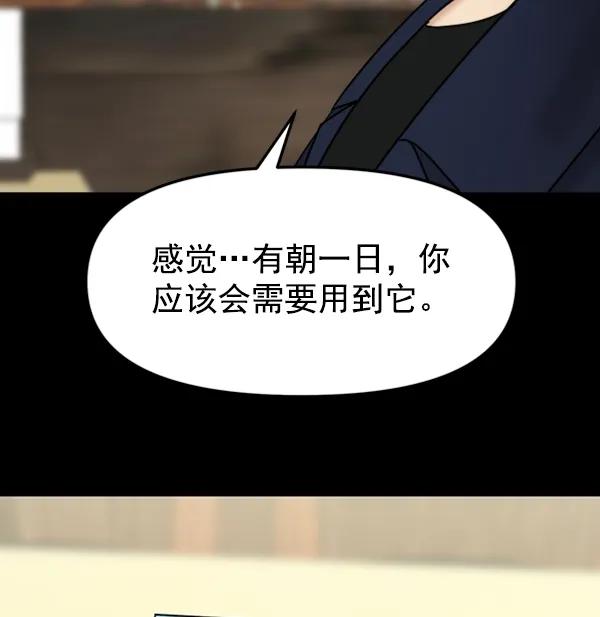 [第93话] 反击（1）146