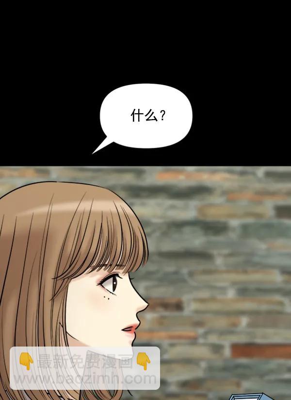 [第93话] 反击（1）148